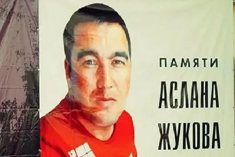 Arslan Jukov