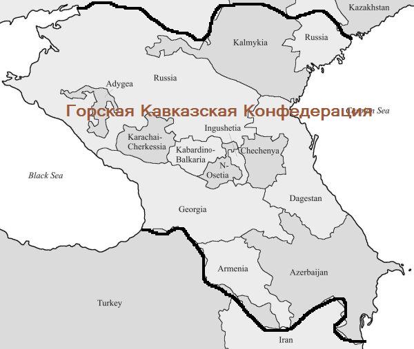 kafkasyakonfederasyonu-map