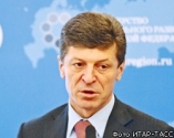 Dimitir Kozak
