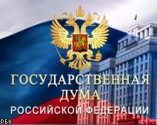 Duma