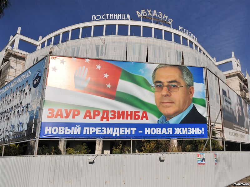 abhazya-bilboard
