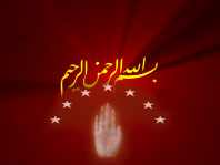 abhazya-islam