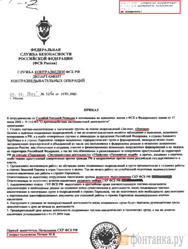 istanbul-da-cecenlerin-oldurulmesi-fsb-nin-isi
