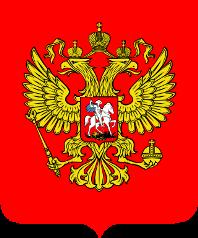 rusya-armasi