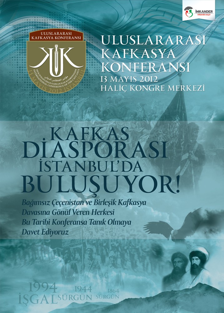 uluslararasikonferans